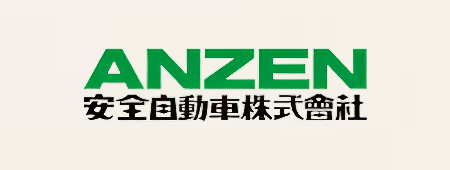安全自動車株式会社