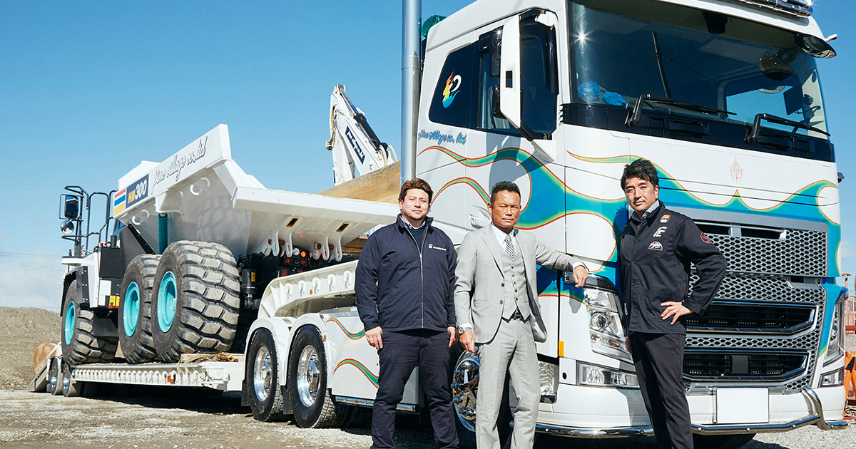 私がボルボトラックを選ぶ理由 第8回 ～ pine village（パインビレッジ）株式会社 代表取締役社長 村松 優様 トラック業界“鍵