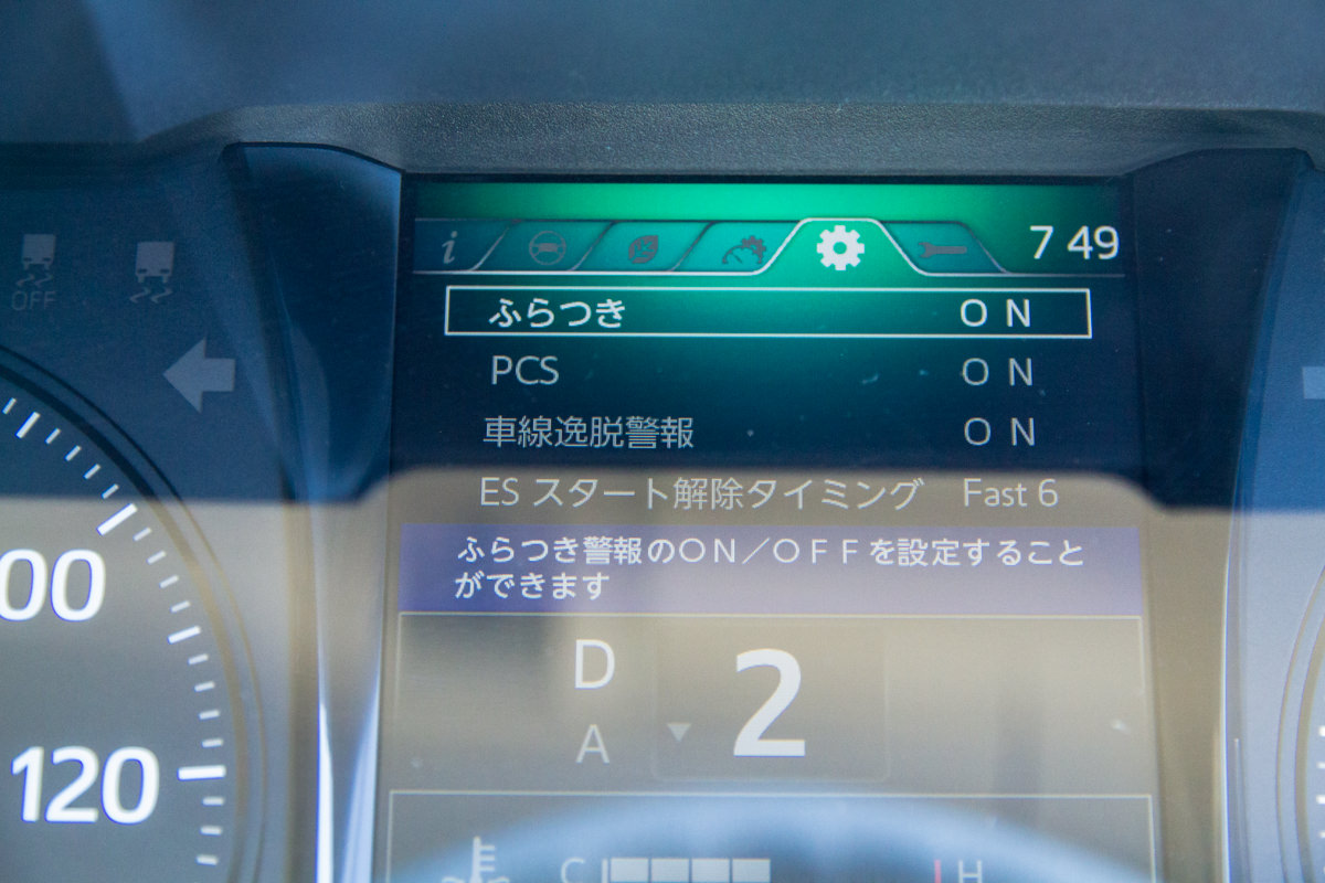 新型 日野レンジャー